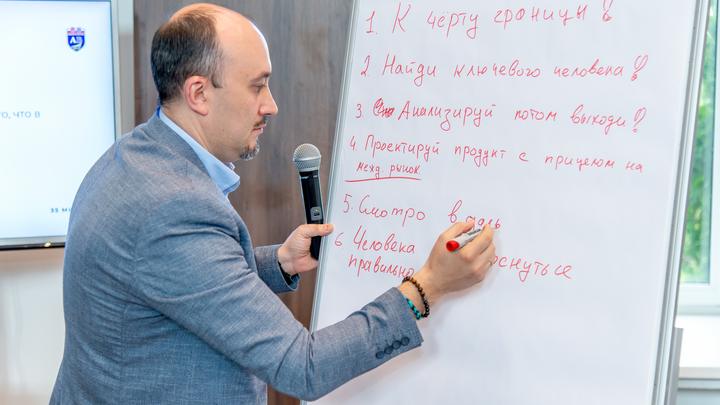 Матафонов у флипчарта — итоги обсуждения