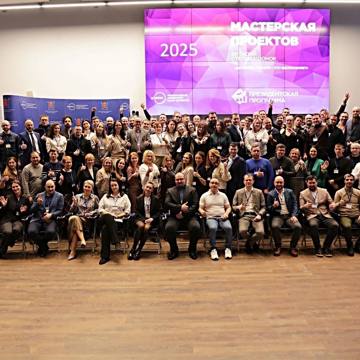 Мастерская проектов, Корпоративный университет