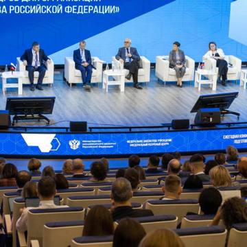 Ежегодная конференция Президентской программы